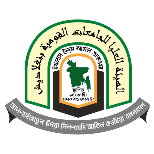 প্রতিষ্ঠানের লোগো